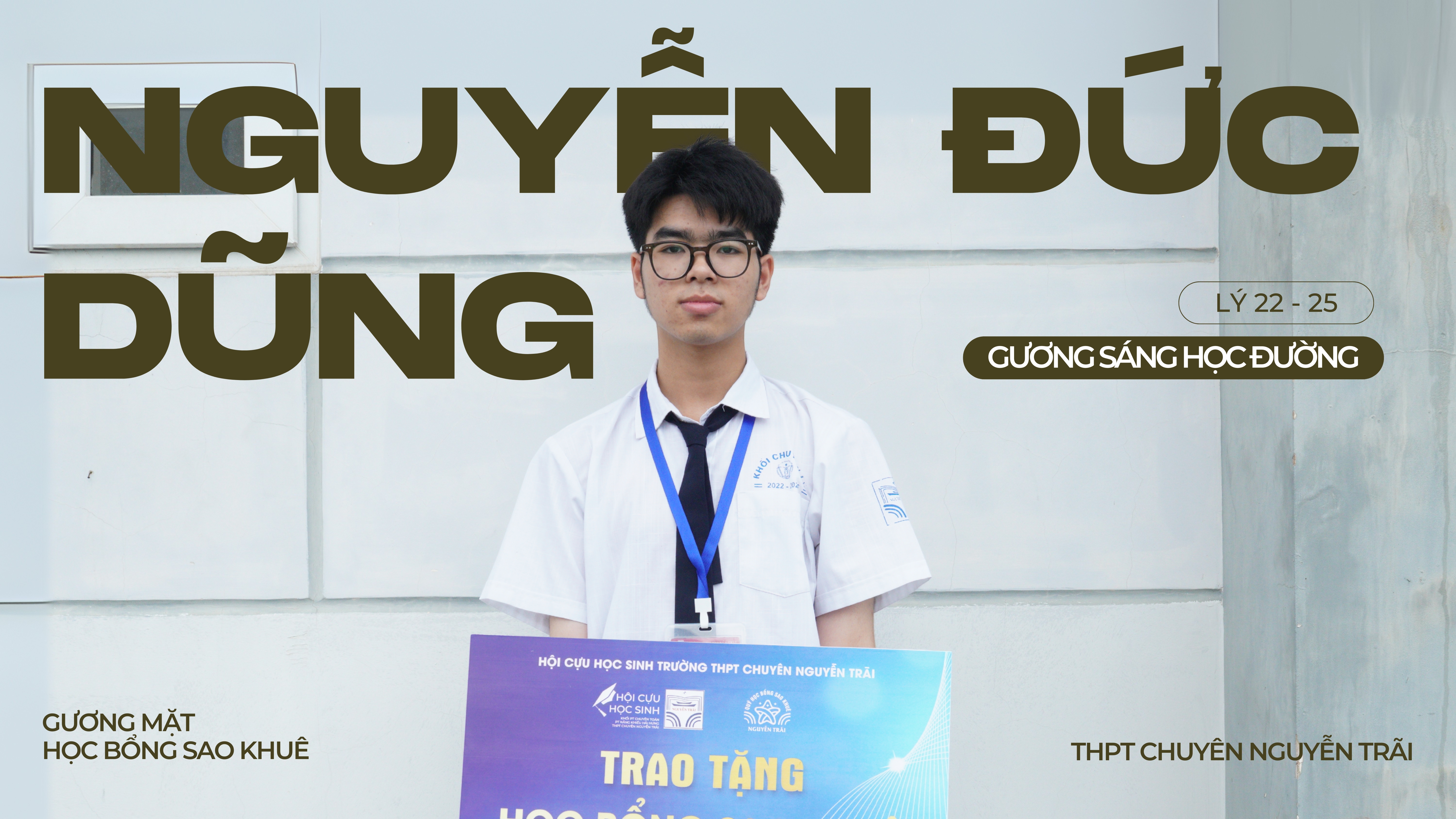 Bạn thấy gì ở Nguyễn Đức Dũng - chàng trai xuất sắc nhận được học bổng Sao Khuê ?